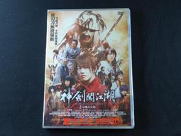 神劍闖江湖2-京都大火篇 DVD 歷史價格詳細信息