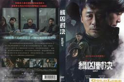 法國大革命：自由之章【城邦讀書花園】 歷史價格詳細信息