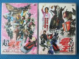 最後的再見(作者：瑪琪朵)<啃書> 歷史價格詳細信息