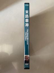 末路鴛鴦 [DVD] 小古巴古汀 羅珊娜艾奎特 迪文古莫薩 主演 [台灣正版] 歷史價格詳細信息