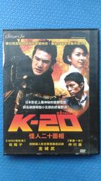 Legend of the Sand Dollar Vtg Wooden Lacquer Plaque Wall Art/Hanging--6&quot; x 8&quot; 歷史價格詳細信息