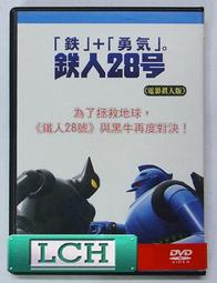 ◆LCH◆正版DVD《鐵道員》-高倉健、廣末涼子-全新品(買三項商品免運費) 歷史價格詳細信息