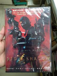 全新歐影《赤膽屠龍》DVD 約翰韋恩 狄恩馬丁 瑞奇尼爾森 本片為西部片的經典之作! 由約翰韋恩擔綱演出! 歷史價格詳細信息