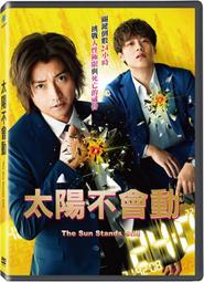 《不理會太陽的向日葵》ISBN:9578034761│皇冠叢書│陳子衿│八成新 無劃記<J83> 歷史價格詳細信息