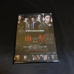 全新日影《熱血鬥陣 夢想開戰》DVD 市原隼人 高良健吾 谷村美月 歷史價格詳細信息