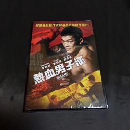 全新歐影《豪門幽魂》DVD 小瓦特利馬 維吉尼亞凱文迪許 美爾馬雅 結合心理懸疑與靈異驚悚 是非虛實任人想像 歷史價格詳細信息