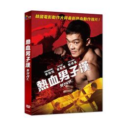 台聖出品 – 男人真命苦 真人版電影 DVD – 池松壯亮、蒼井優、松山研一 主演 – 全新正版 歷史價格詳細信息