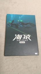 台版三區 Hellboy【地獄怪客】雙碟特別版 DVD **絕版品** 歷史價格詳細信息