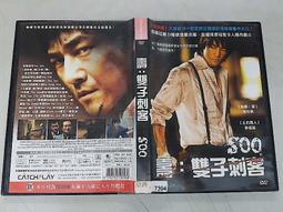 DVD 電影【雙子殺手/Gemini Man】2019年英語 /中字 歷史價格詳細信息