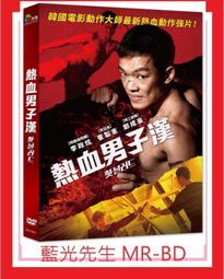 [藍光先生DVD] 男人四十 July Rhapsody 歷史價格詳細信息