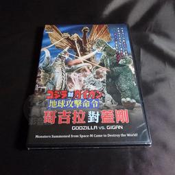 全新日影《聽見向陽之聲》DVD 上條大輔 多和田秀彌 小野寺晃良 文乃ゆき超人氣BL漫畫改編 歷史價格詳細信息