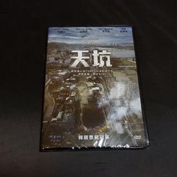 全新韓影《光州事變 死亡告白》DVD 真實記錄韓國民主歷史背後秘辛 518民主化運動 40周年紀念特別映演 歷史價格詳細信息