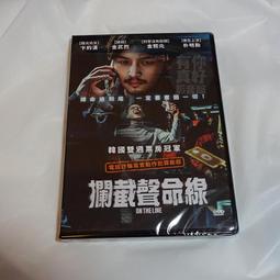 全新韓影《漢城少年事件簿》DVD 孫友赫 朴正秀 延正模 歷史價格詳細信息
