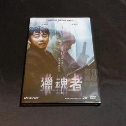 全新歐影《獵殺黑名單》DVD 李安瑞德葛夫 威廉赫特 亞倫艾肯 茱莉亞歐蒙 歷史價格詳細信息