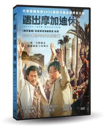 全新歐影《豪門幽魂》DVD 小瓦特利馬 維吉尼亞凱文迪許 美爾馬雅 結合心理懸疑與靈異驚悚 是非虛實任人想像 歷史價格詳細信息