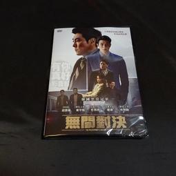 全新歐影《無處可逃》DVD 歐文威爾森 皮爾斯布洛斯南 不惜一切，只為保護摯愛 歷史價格詳細信息