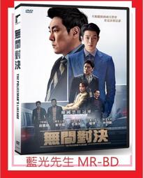 [藍光先生DVD] 決戰異世界前傳：鬼哭狼嚎 Underworld :Rise of the Lycans (得利正版) 歷史價格詳細信息