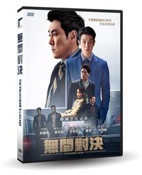 台聖出品 &ndash; 韓國熱門電影 &ndash; 當男人戀愛時 DVD &ndash; 黃晸玟 主演 &ndash; 全新正版 歷史價格詳細信息