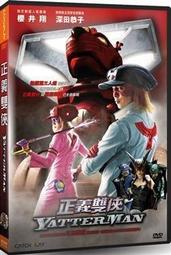 ◆LCH◆正版DVD《正妹柑芭嗲》-前田敦子、瀨戶康史、川口春奈、大泉洋、池松壯亮(買三項商品免運費) 歷史價格詳細信息