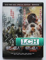 進擊的巨人 完結篇 劇場版 限定 娃娃 玩偶 吊飾 日本官方正版 艾連 米卡莎 阿爾敏 里維 兵長 歷史價格詳細信息