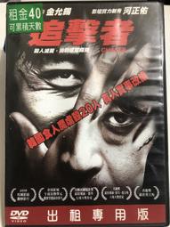 正河源裌頭彈性筒裌ER32 ER20數控加工中心SYIC刀柄高精裌頭鎖咀 歷史價格詳細信息