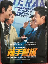 【百匯門】正義聯盟DVD 《台灣正版 "九成新"  班艾佛列克 ／ 蓋兒加朵》 歷史價格詳細信息