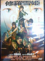 伊藤由奈 YUNA ITO◎美夢成真 DREAM(附外紙盒)【頭大大-CD】乙01◎DG6 歷史價格詳細信息