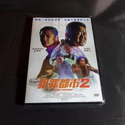 全新韓影《犯罪都市4》DVD 馬東石 金武烈 李東輝 朴智煥 李凡秀 金珉才 李主儐 歷史價格詳細信息