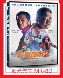 [藍光先生DVD] 都市牛仔 + 火爆浪子 雙碟套裝版 Urban Cowboy + Grease ( 得利正版 ) 歷史價格詳細信息