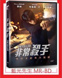 The Killers 2006 Sticker (square) 4x4 歷史價格詳細信息