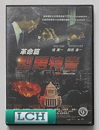 ◆LCH◆正版DVD《田園春光／Hukkle》-代表匈牙利參加奧斯卡最佳外語片(買三項商品免運費) 歷史價格詳細信息