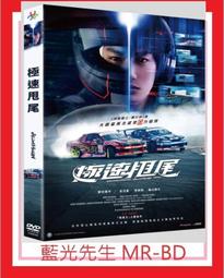 [藍光先生DVD] 極惡非道 : 最終章 ( 全員惡人最終章 ) Outrage Beyond 歷史價格詳細信息