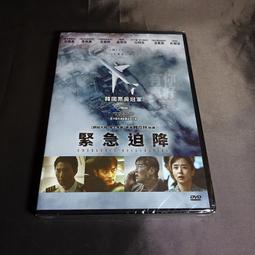 全新韓影《時尚天王》DVD 周元( 龍八夷) 安宰賢 崔雪莉 朴世榮 歷史價格詳細信息