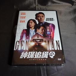 全面追緝令+恐懼的總和DVD，摩根佛里曼  班艾佛列克 台灣正版全新 歷史價格詳細信息