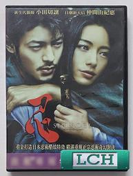 ◆LCH◆正版DVD《忍者刺客》Rain-(買三項商品免運費) 歷史價格詳細信息