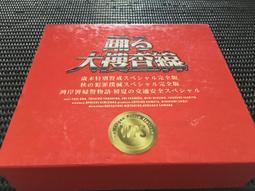 ~蔬菜商店~二手DVD [大稻埕] 豬哥亮 隋棠 歷史價格詳細信息