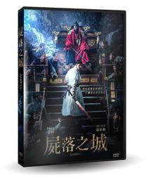 ◆LCH◆正版DVD《屍房宴／We Are What We Are》-全新品(買三項商品免運費) 歷史價格詳細信息