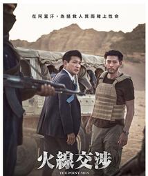 合友唱片 火線赤子情  End Of Watch 全新正版 DVD 面交 自取 歷史價格詳細信息