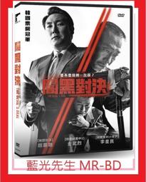 [藍光先生DVD] 決戰異世界前傳：鬼哭狼嚎 Underworld :Rise of the Lycans (得利正版) 歷史價格詳細信息