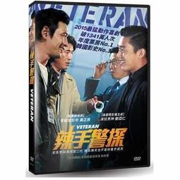◆LCH◆正版DVD《黃色大象》-宮崎葵、向井理-全新品(買三項商品免運費) 歷史價格詳細信息