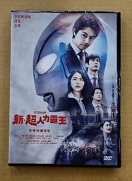 新.超人力霸王 鹹蛋超人 Metacolle 合金人形 日本TAKARATOMY (999玩具店) 歷史價格詳細信息