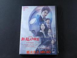 [藍光先生DVD] 超感應妙醫 ( 鬼叫你追我老婆 ) Ghost Town 歷史價格詳細信息
