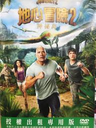 地心冒險  布蘭登費雪 喬許哈契遜 安妮塔柏寧 DVD專輯 二手 D44 歷史價格詳細信息