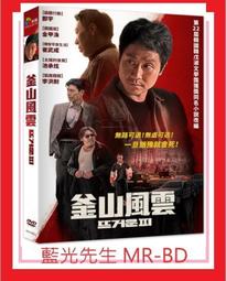 [藍光先生DVD] 雲圖：穿越過去未來 Cloud Atlas 歷史價格詳細信息