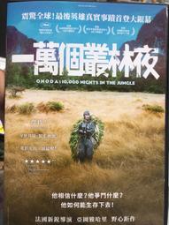【百匯門】個人取向DVD 《台灣正版二手韓劇 (全16集4片裝)  孫藝珍 / 李敏鎬 /金智碩 國韓雙語》 歷史價格詳細信息
