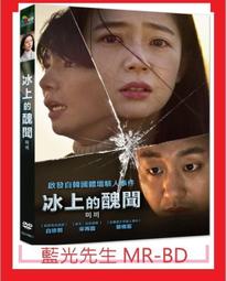 DVD 醜聞筆記 凱特布蘭琪 (因為愛你) 茱蒂丹契 (真情快遞) 歷史價格詳細信息