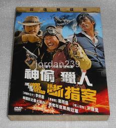 【缺貨】台版DVD-神仙家庭/戰略殺手.冷山.神鬼第六感-妮可基嫚/爛兄爛弟.B咖戰警.拍賣.口白人生-威爾法洛 歷史價格詳細信息
