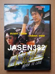 DK409 【東京成人av】 中文 / 本当にあった人妻不倫告白 本村陶子の場合 歷史價格詳細信息