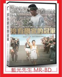 [藍光先生DVD] 國家寶藏2：古籍秘辛 National Treasure 2 ( 得利正版 ) 歷史價格詳細信息