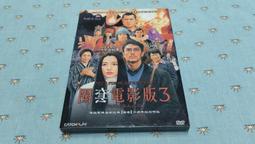 圈套HIStory3˙典藏寫真書【城邦讀書花園】 歷史價格詳細信息